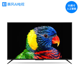 BFTV 暴风TV 55X3 55英寸 4K液晶电视