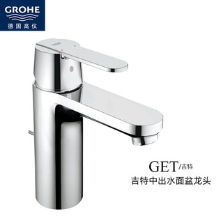 GROHE 高仪 39125000 陶瓷洗脸盆+23454000 面盆龙头