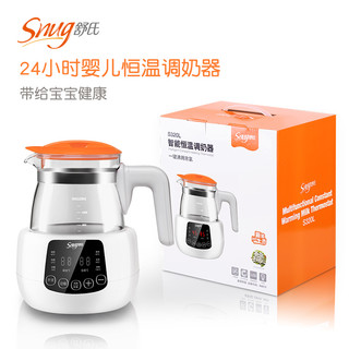 Snug 舒氏S320 婴儿恒温调奶器 1200ml