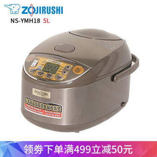 ZOJIRUSHI 象印 NS-YMH18-TA 电饭煲 5L