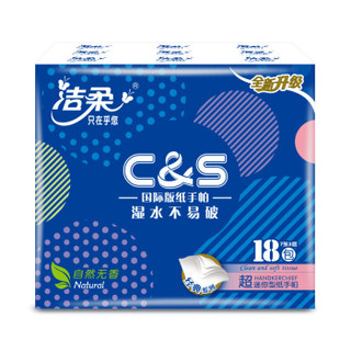 C&S 洁柔 倍柔3层面巾纸*18包