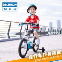 DECATHLON 迪卡侬 儿童自行车 14寸