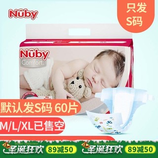 Nuby 努比 U+舒爽纸尿裤 M44片