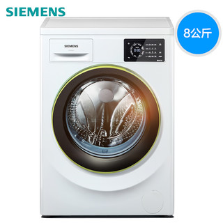 SIEMENS 西门子 XQG80-WM12L2608W 变频滚筒洗衣机 8公斤