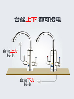 Changhong 长虹 CKR-33AX 电热水龙头 白色