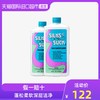 HOLLOWAY HOUS 好为家 真丝羊绒羊毛羽绒洗衣液 473ml*2瓶装