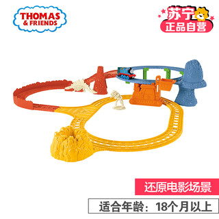 Thomas & Friends 托马斯和朋友 CDV09 恐龙化石运输套装