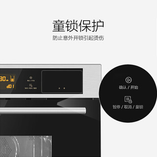 Midea 美的 TQN34FJS-SS 嵌入式蒸汽烤箱 34L