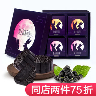 嘉士利 桑葚紫月饼 240g