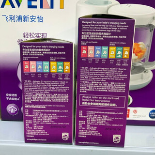 AVENT 新安怡 SCF679/57 自然顺畅 宽口玻璃奶瓶 125ml+240ml套装