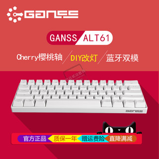 GANSS 高斯 ALT61 60%布局迷你机械键盘 cherry轴