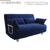 择木宜居 SC17 布艺折叠沙发床 蓝色 1.2m