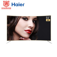Haier 海尔 LQ55H71 55英寸4K曲面液晶电视
