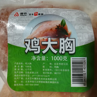 百年栗园 土鸡鸡大胸 1000g