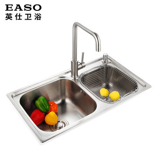EASO 英仕 水槽 加厚304不锈钢双槽套装