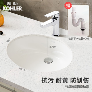 KOHLER 科勒 K-2215T-M 拉蒂纳防污陶瓷面盆