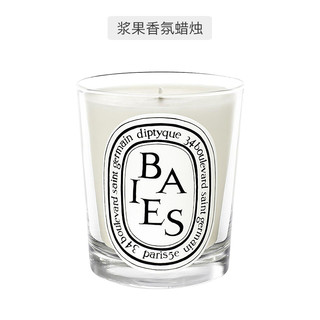 Diptyque 蒂普迪克 香氛蜡烛 