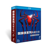 《蜘蛛侠系列蓝光典藏合辑》（蓝光碟 5BD50）