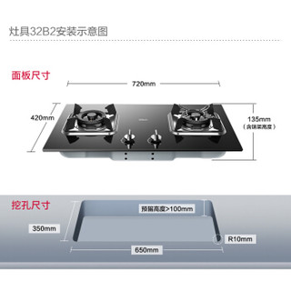 ROBAM 老板 悦界系列 CXW-200-67A3+JZT-56B0 烟灶套装