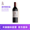 Chateau Latour 拉图庄园 干红葡萄酒 2008年 750ml