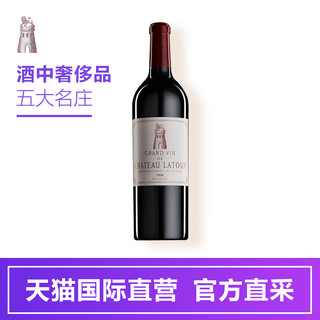 Chateau Latour 拉图庄园 干红葡萄酒 2008年 750ml