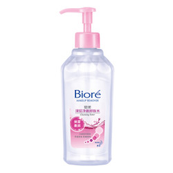 Biore 碧柔 深层净澈卸妆水 200ml（保湿型）  *3件