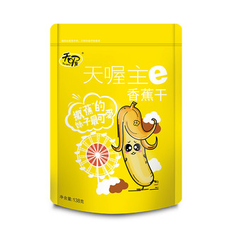 Ten Wow 天喔 香蕉片 138g*3包