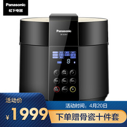 Panasonic 松下 SR-SG501 5L 原汁煲+凑单品