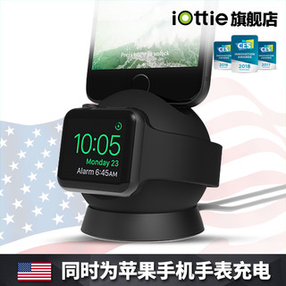 iOttie Apple Watch iphone 一体充电底座支架
