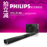 PHILIPS 飞利浦 HTL3140B/93 家庭影院