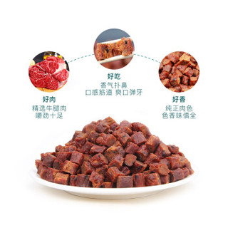 yoken 怡亲 碳烤黑芝麻牛肉粒 300g