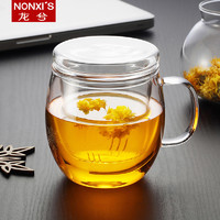 Nonxis 龙兮 茶水分离花茶杯 300ml