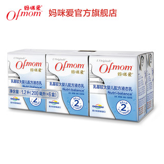 ofmom 妈咪爱 配方液态奶 2段 200ml*6盒 