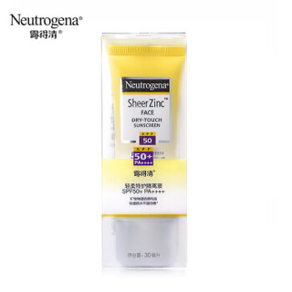 Neutrogena 露得清 隔离液 轻柔特护 30ml