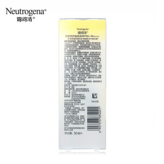 Neutrogena 露得清 隔离液 轻柔特护 30ml