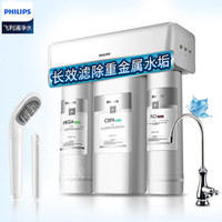 PHILIPS 飞利浦 F1 WP4170/99 RO反渗透直饮纯水机 