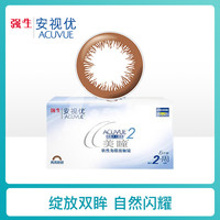 Johnson & Johnson 强生 安视优 彩色隐形眼镜 两周抛 6片装*2盒