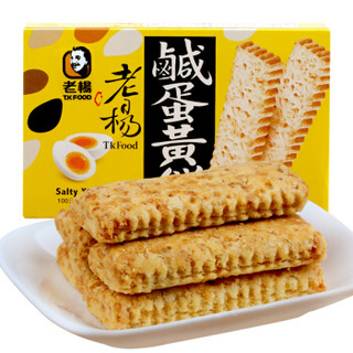 TK FOOD 老杨 咸蛋黄饼方块酥 100g*3盒