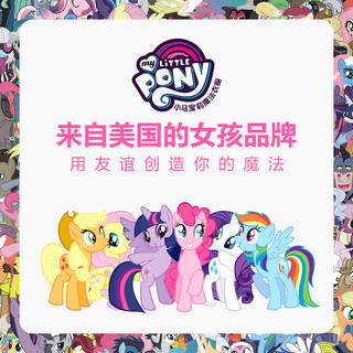 My Little Pony 小马宝莉 女童针织开衫外套