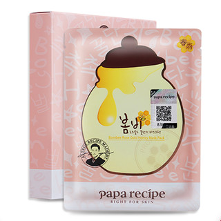 Papa recipe 玫瑰24K黄金蜂巢面膜 5片