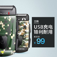 Remington 雷明登 B110FX 男士剃须刀