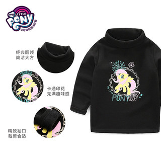 My Little Pony 小马宝莉 儿童高领加绒打底衫