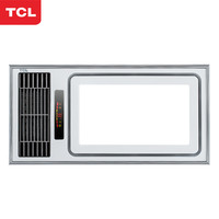 TCL TCLNH-20Y50C 智能浴霸