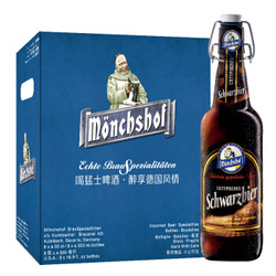 猛士(moenchshof) 黑啤酒 500ml*8瓶 整箱装 德国原装进口 *3件
