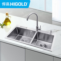 HIGOLD 悍高 98.0122 手工加厚304不锈钢水槽套装