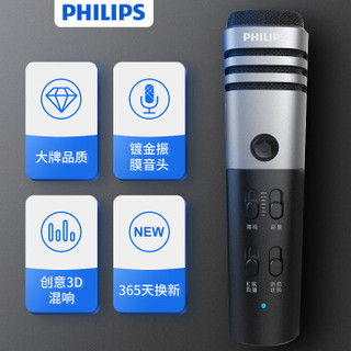 PHILIPS 飞利浦  K38001手机麦克风