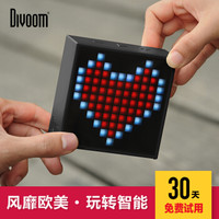 DIVOOM Timebox mini 像素无线蓝牙音箱  