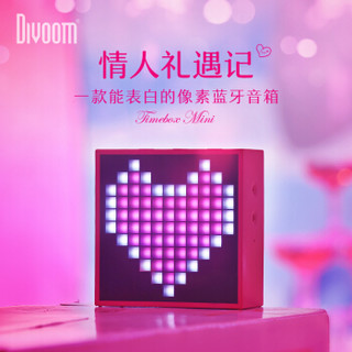 DIVOOM Timebox mini 像素无线蓝牙音箱  