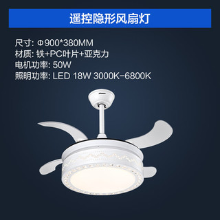 nvc-lighting 雷士照明 WQD9007 四页隐形风扇吊灯