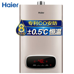 Haier 海尔 JSQ25-13WD6(12T) 13升 燃气热水器